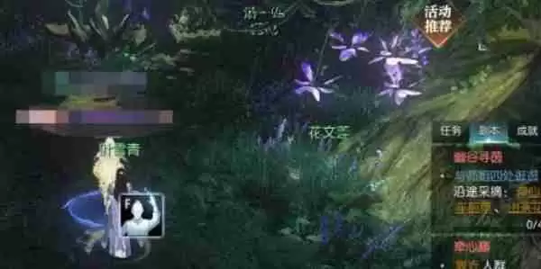 逆水寒手游幽谷寻茵怎么过 幽谷寻茵奇遇攻略