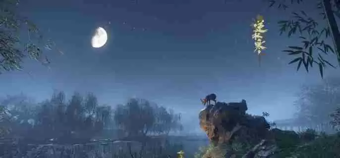 逆水寒手游幽谷寻茵怎么过 幽谷寻茵奇遇攻略