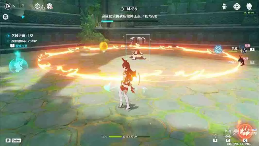 原神神工天巧第四天怎么过 神工天巧宝录之章第四天活动攻略