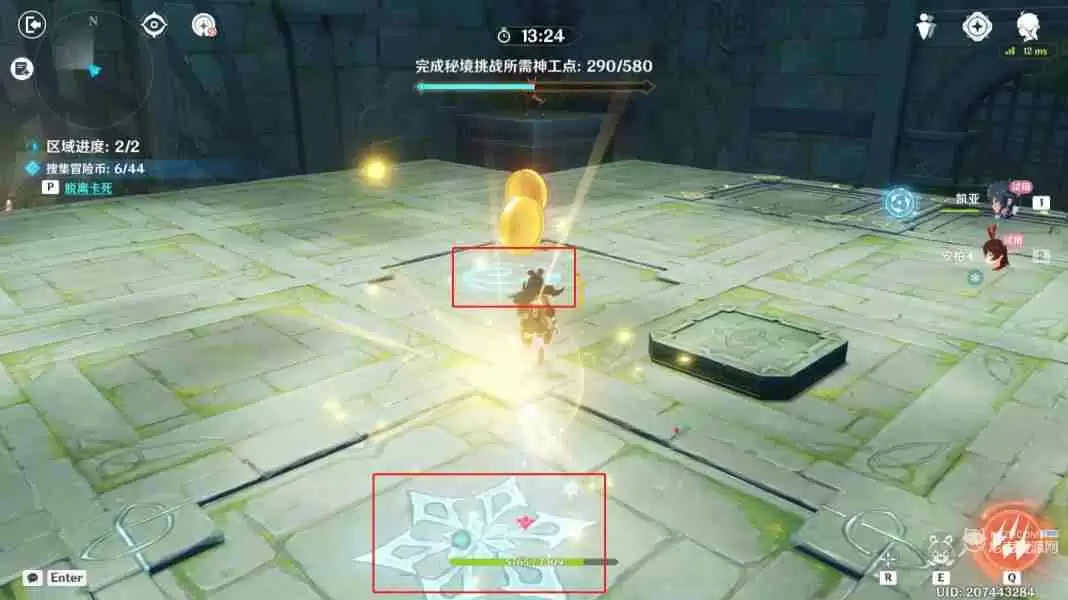 原神神工天巧第四天怎么过 神工天巧宝录之章第四天活动攻略