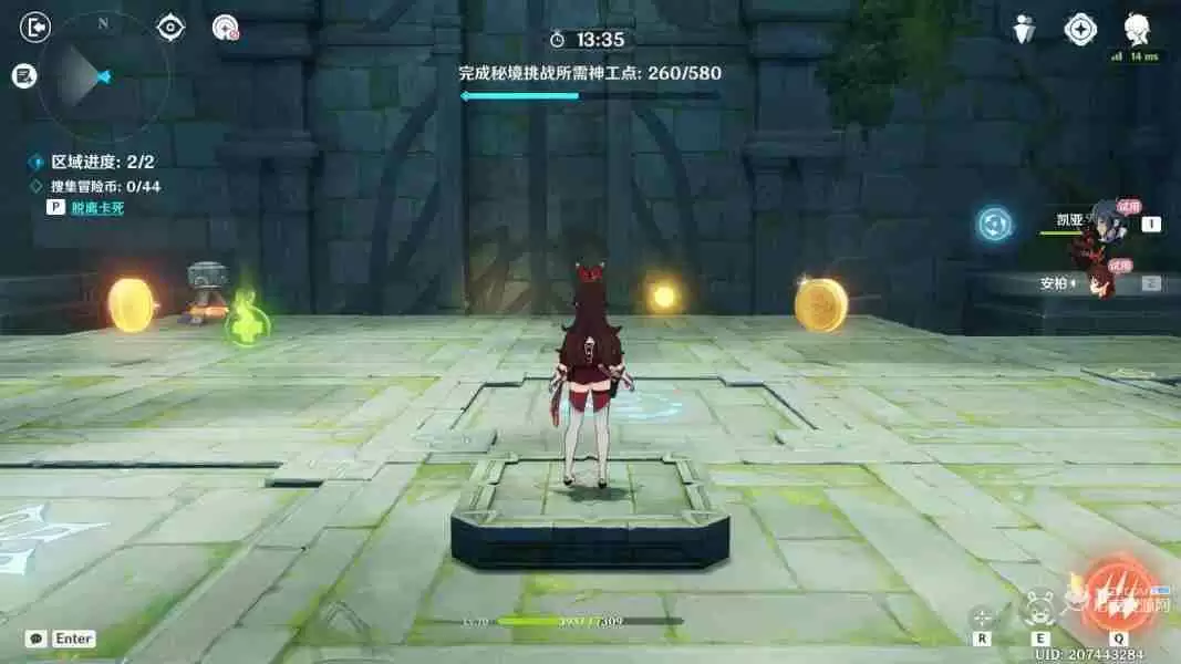 原神神工天巧第四天怎么过 神工天巧宝录之章第四天活动攻略