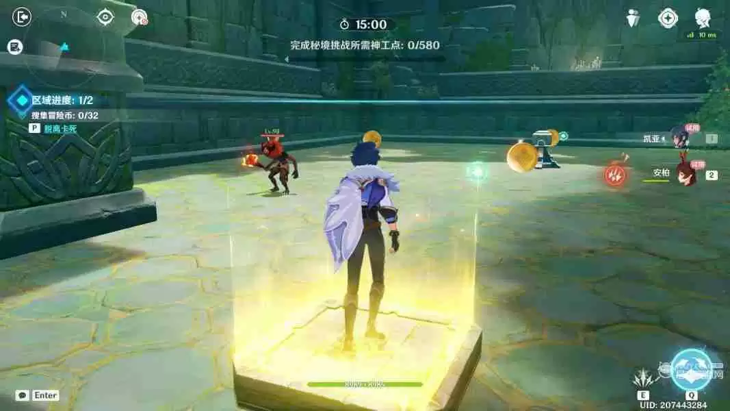 原神神工天巧第四天怎么过 神工天巧宝录之章第四天活动攻略