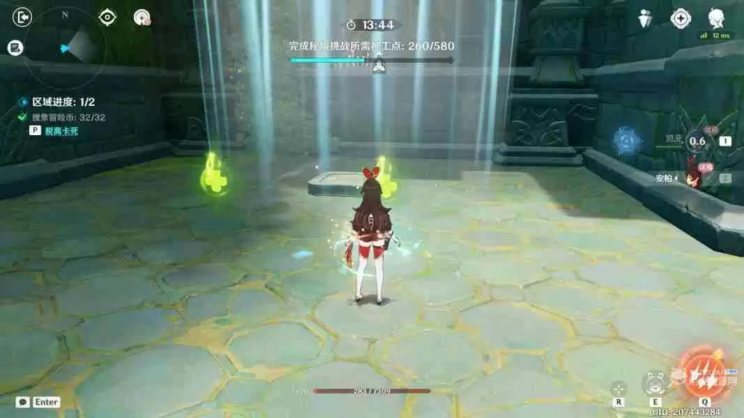 原神神工天巧第四天怎么过 神工天巧宝录之章第四天活动攻略