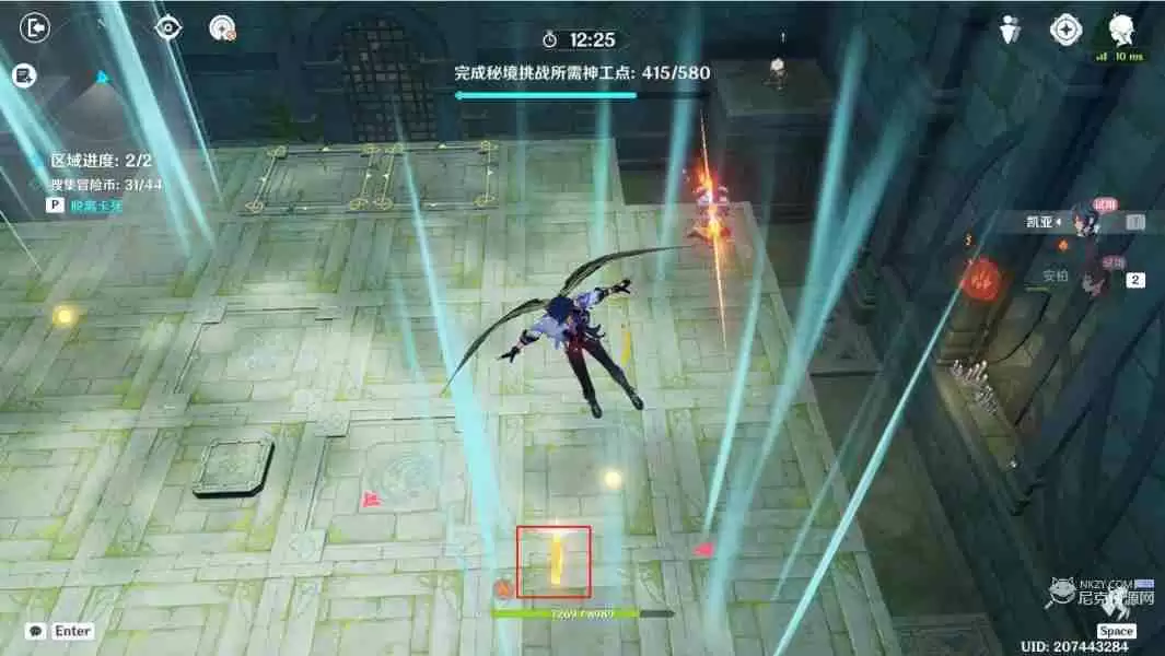 原神神工天巧第四天怎么过 神工天巧宝录之章第四天活动攻略