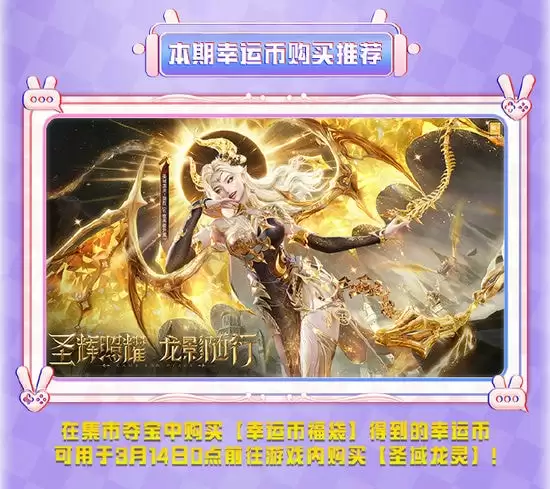 和平精英和平集市夺宝活动怎么玩 和平精英3月和平集市夺宝玩法