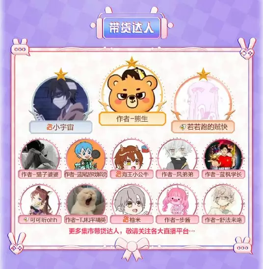 和平精英和平集市夺宝活动怎么玩 和平精英3月和平集市夺宝玩法