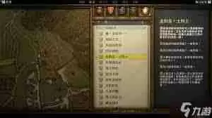 天国拯救2阿塔曼军刀图纸怎么获得 探索天国拯救2中阿塔曼军刀图纸的获取途径