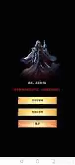 想不想修真如何洗劫坊市 所需条件及攻略分享