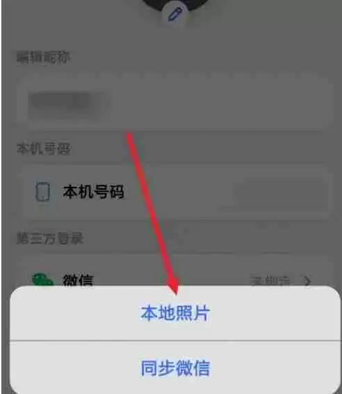 kimi智能助手怎么更改头像？-kimi智能助手更改头像的方法