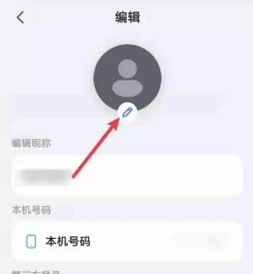 kimi智能助手怎么更改头像？-kimi智能助手更改头像的方法