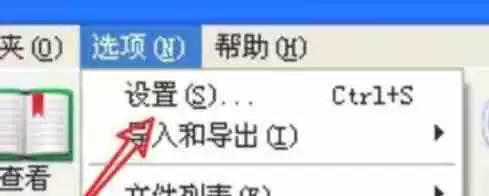 WinRAR怎么设置软件配置名-WinRAR压缩软件配置名的方法