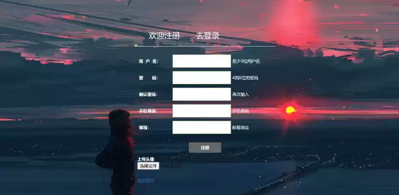 html成品网站有哪些？html成品网站大全