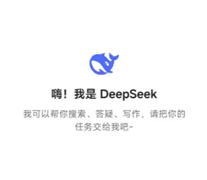 deepseek网页版免费入口怎么进入 deepseek网页版和app版有什么区别