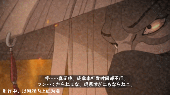 【新忍爆料】感受傀儡艺术的双重魅力，蝎「绯流琥」即将登场！