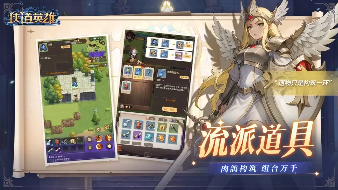 《狭道英雄》预约火热开启!在黑暗追逐中上演英雄归来!