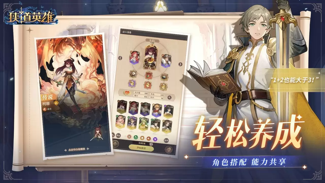 《狭道英雄》预约火热开启!在黑暗追逐中上演英雄归来!