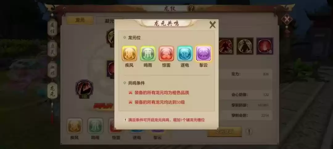 太极破云出,剑意动九州!【太极新生】资料片即将上线,且看江湖再起风云