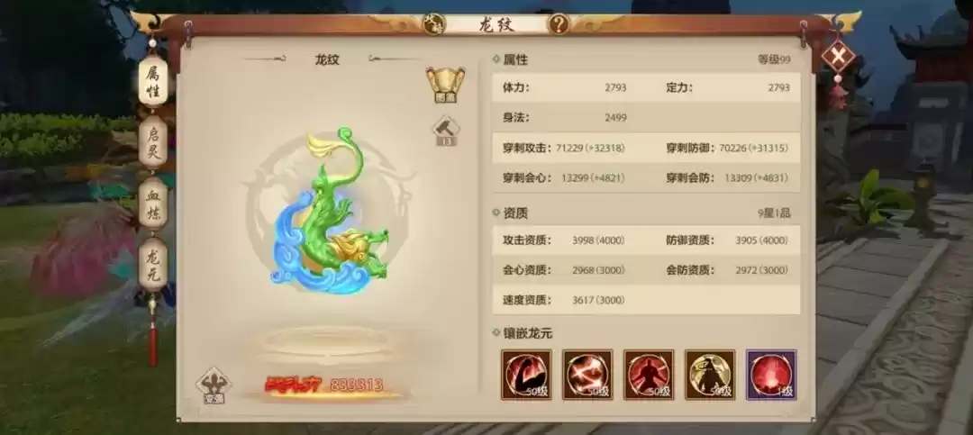 太极破云出,剑意动九州!【太极新生】资料片即将上线,且看江湖再起风云