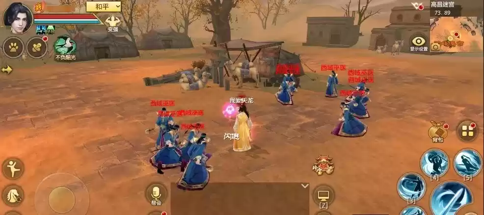 太极破云出,剑意动九州!【太极新生】资料片即将上线,且看江湖再起风云