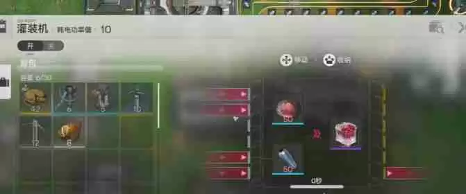 明日方舟终末地四号谷地怎么解锁 四号谷地解锁方法