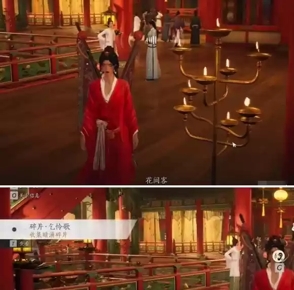 燕云十六声庙堂暗涌碎片怎么收集 庙堂暗涌碎片收集攻略