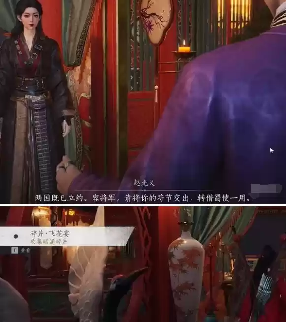 燕云十六声庙堂暗涌碎片怎么收集 庙堂暗涌碎片收集攻略