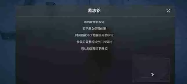 明日方舟终末地石碑怎么触发 石碑触发方法