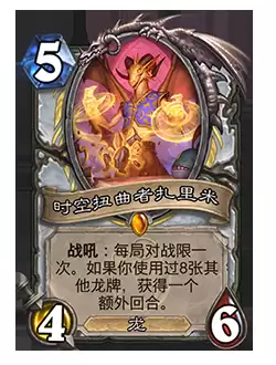 《炉石传说》削弱返尘卡牌一览