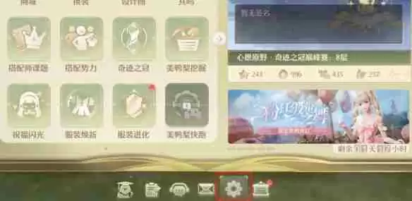 无限暖暖开服一百天福利-兑换码领188钻石