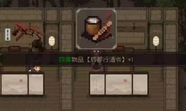 大江湖之苍龙与白鸟对诗在哪 对诗位置一览