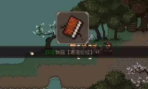 大江湖之苍龙与白鸟对诗在哪 对诗位置一览