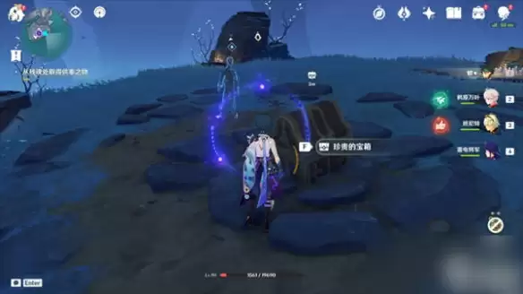 《原神》全跳舞神舆之辔获取方法介绍10