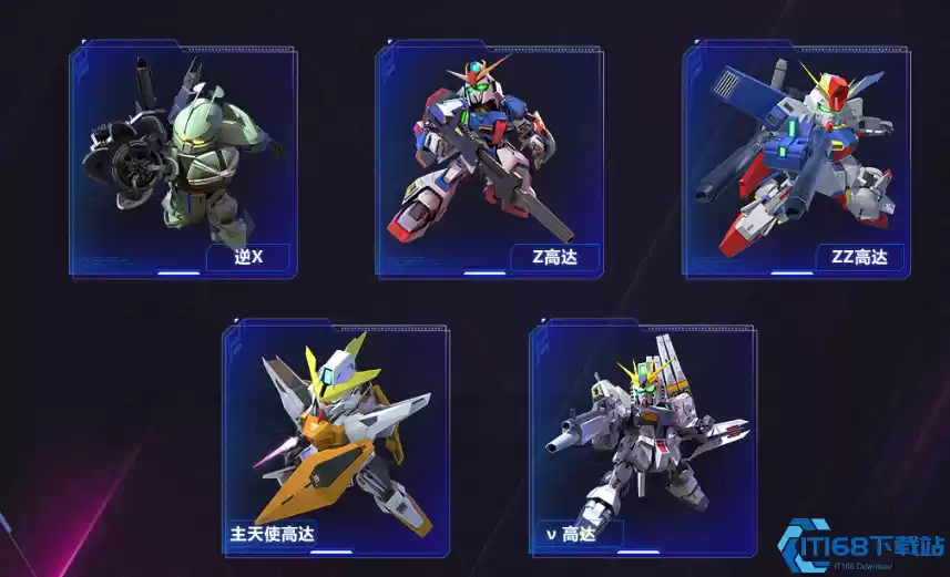 高达钢铁之诗Z高达实战攻略 高爆发后排如何搭配队伍