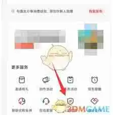 什么值得买兑换码如何使用-什么值得买兑换码使用方法