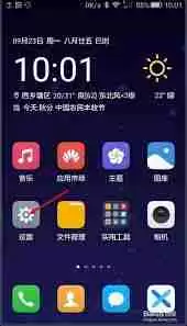 荣耀手机热点初始密码是多少