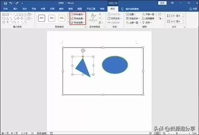 Word怎么画图?详细教程及技巧分享