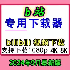 国产b站看大片有哪些独特优势-国产b站观影优势分析
