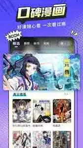 ─念安卓版下载-广告-推广