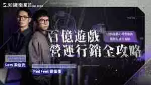 ─念安卓版下载-广告-推广
