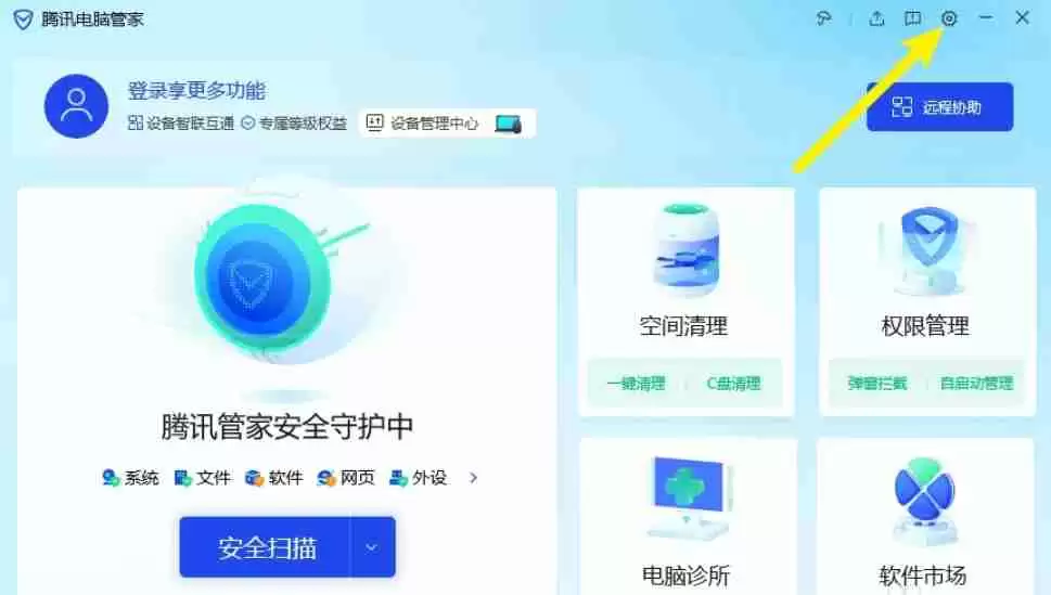 腾讯软件管家怎么开启护眼模式?-腾讯软件管家开启护眼模式的方法