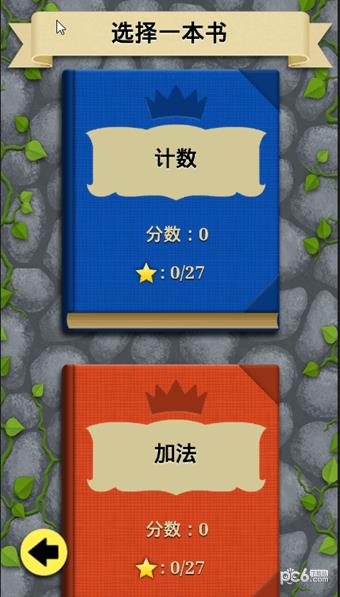游乐游