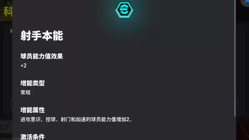传射俱佳帕尔默登陆实况,欧洲俱乐部精选箱式可兑换!