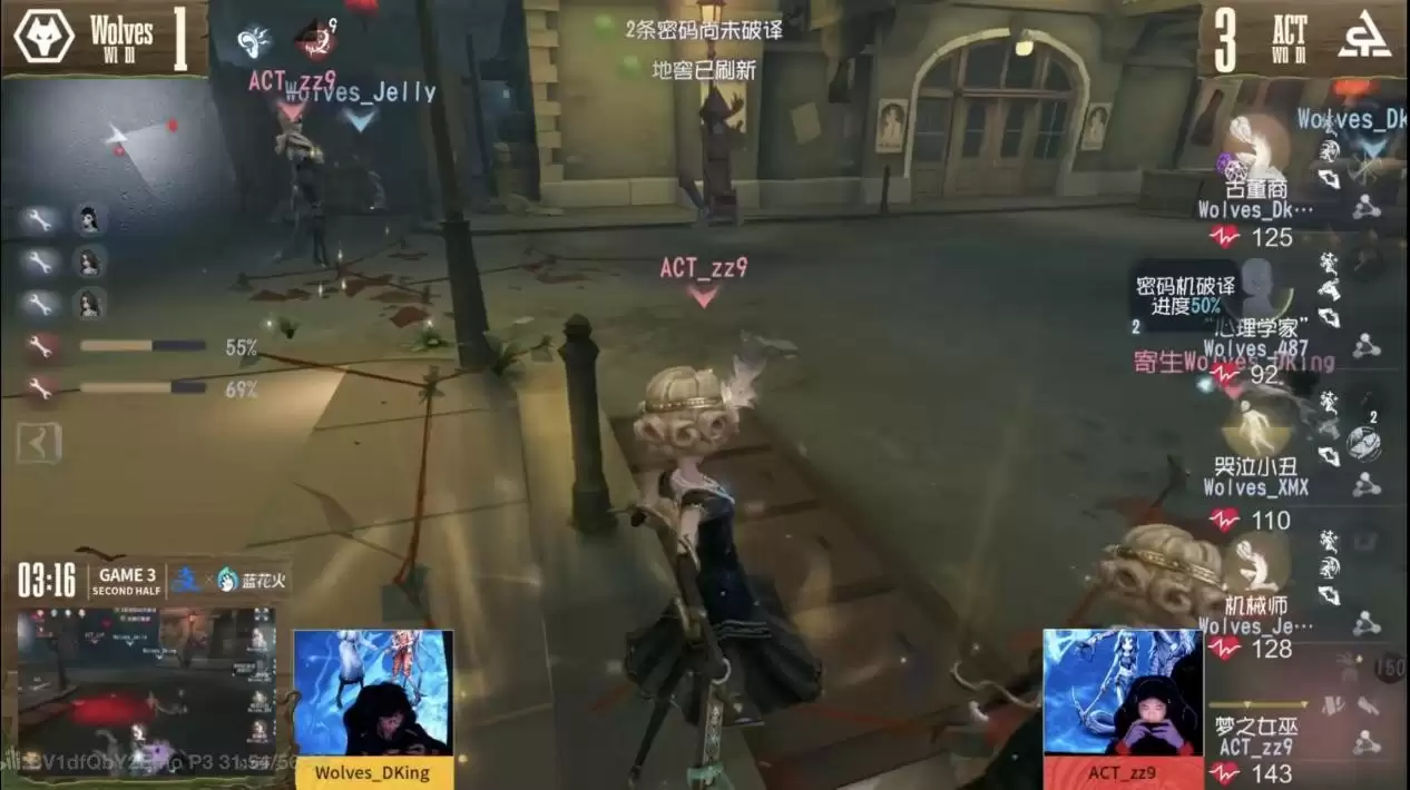 后生可畏,新锐不凡!赛场风云再起《第五人格》第二周赛报发布