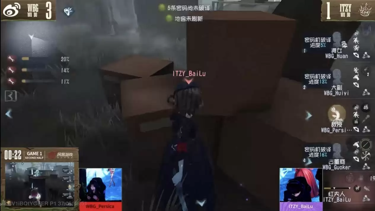 后生可畏,新锐不凡!赛场风云再起《第五人格》第二周赛报发布