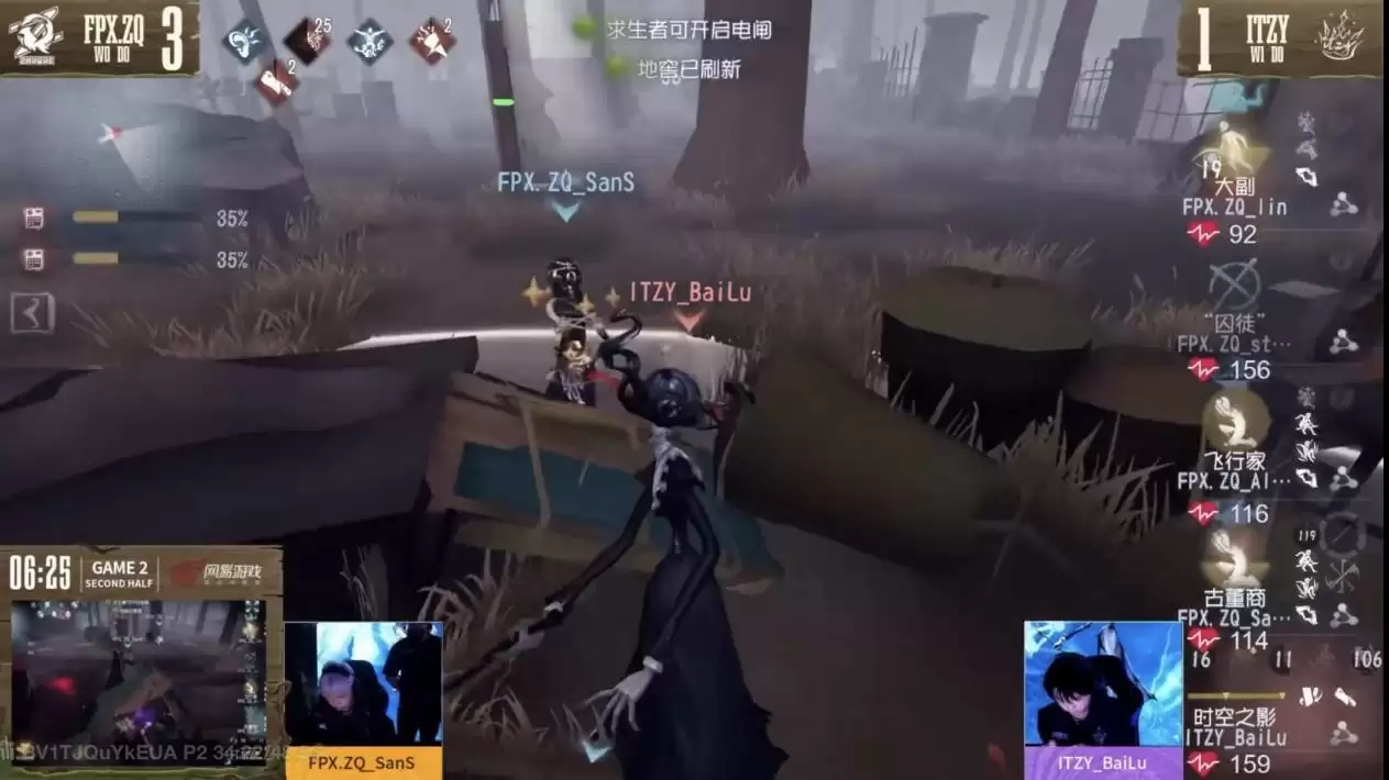 后生可畏,新锐不凡!赛场风云再起《第五人格》第二周赛报发布