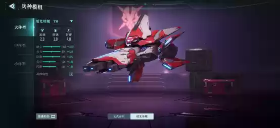 联动南天门计划 中式科幻新游《群星纪元》公测定档