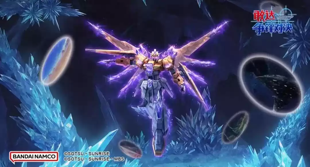 《敢达争锋对决》新机体登场!争夺敢达实力究竟如何?