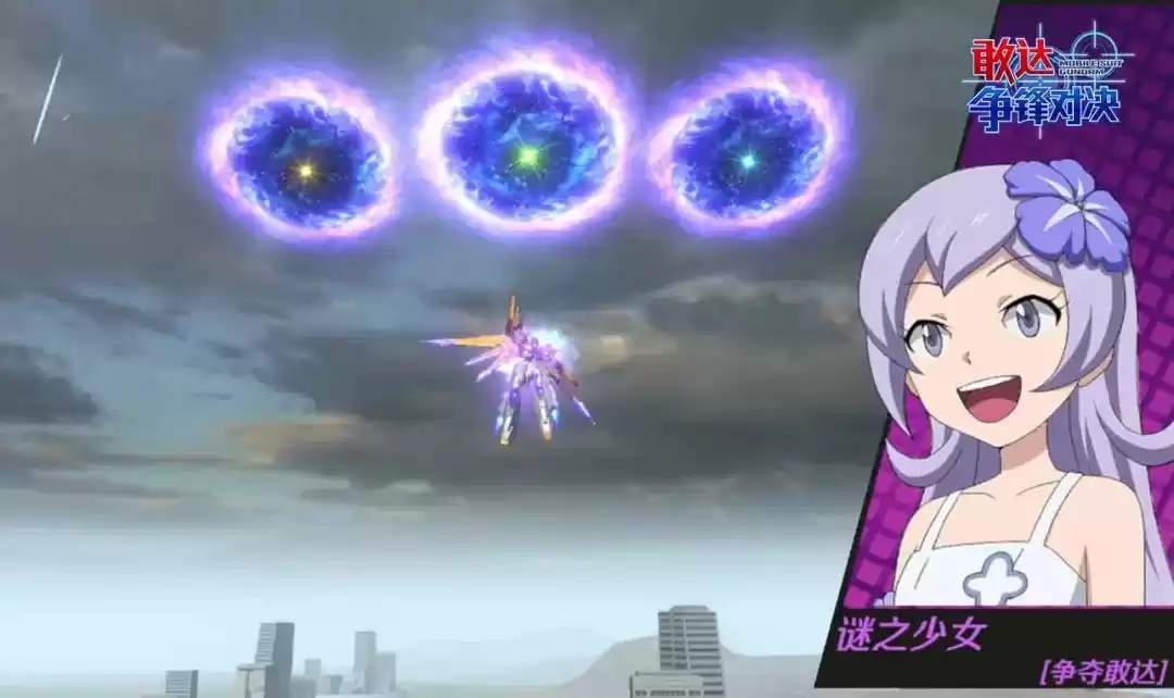 《敢达争锋对决》新机体登场!争夺敢达实力究竟如何?