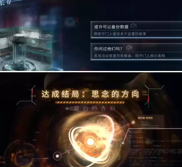 恋与深空最后的告别祁煜思念的方向结局怎么达成 最后的告别祁煜思念的方向结局达成攻略