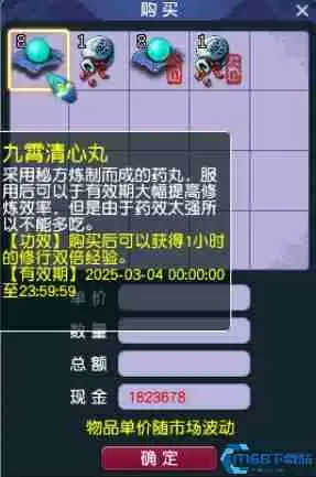 梦幻西游2025植树节全成就攻略 5大隐藏任务速刷技巧